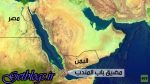 عربستان انتقال نفت از تنگه بابالمندب را ازسرگرفت