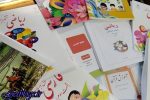 کتاب‌های پایه دوازدهم، ۲۵ شهریور ماه توزیع می‌شود
